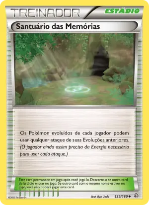 Santuário das Memórias