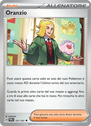Oranzio