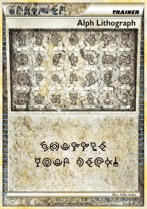 Lithographie d'Alpha
