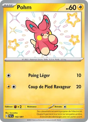 Pohm