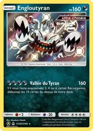 Engloutyran