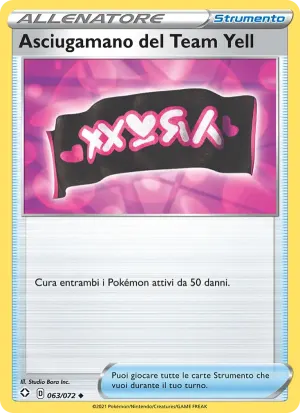 Asciugamano del Team Yell