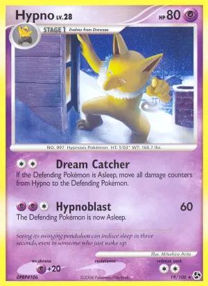 Hypnomade