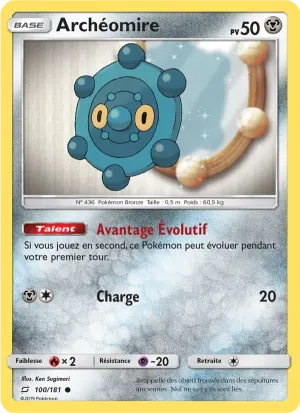 Archéomire
