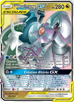 Arceus, Dialga et Palkia GX