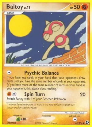 Puppance