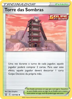Torre das Sombras