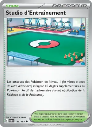 Studio d'Entraînement