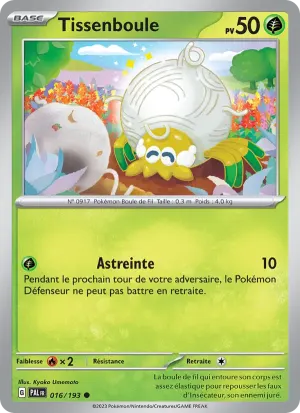 Tissenboule