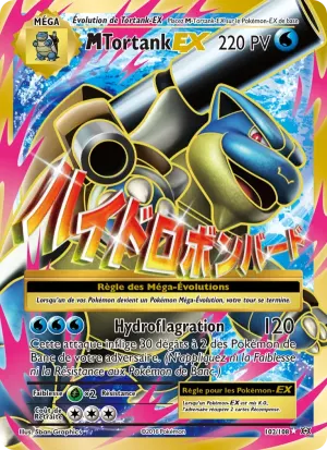 M-Tortank EX