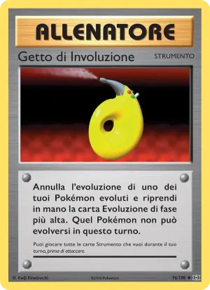 Getto di Involuzione