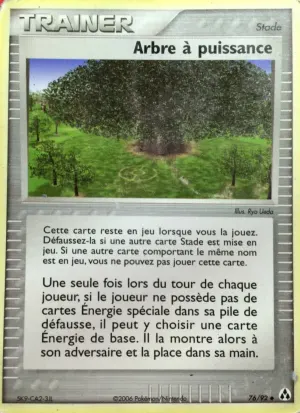 Arbre à puissance