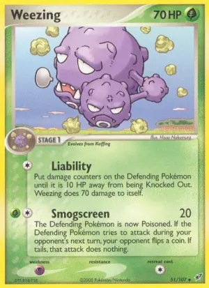Smogmog