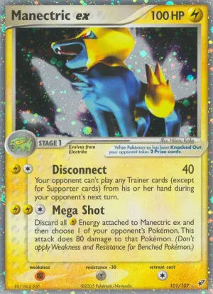 Voltenso ex