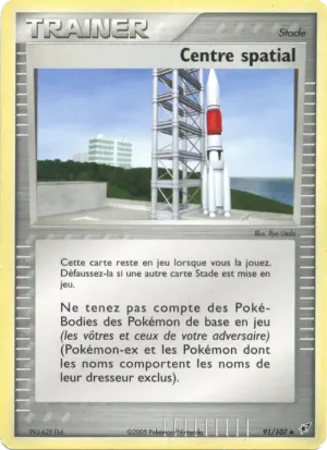 Centre spatial
