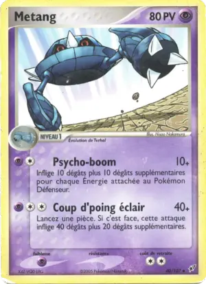 Metang