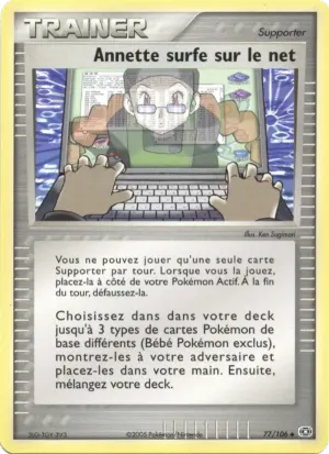 Annette surfe sur le net