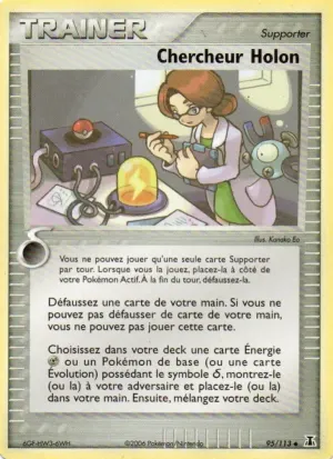 Chercheur Holon