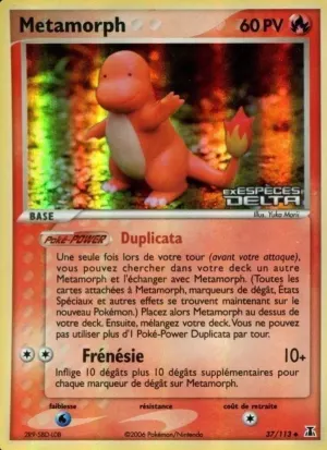 Metamorph