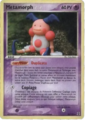 Metamorph