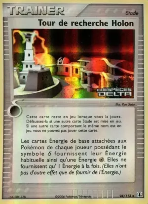 Tour de recherche Holon