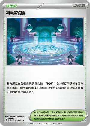 妮莫