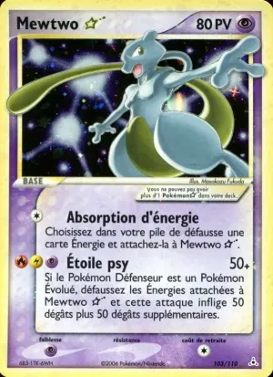 Mewtwo ☆