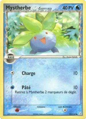 Mystherbe δ