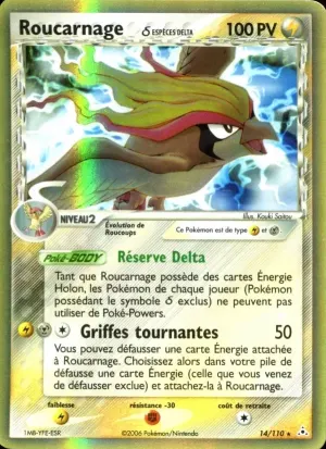 Roucarnage δ