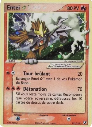 Entei ☆