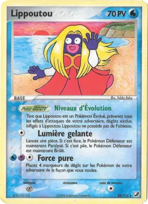 Lippoutou