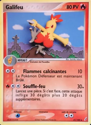 Galifeu