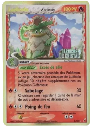 Ludicolo δ