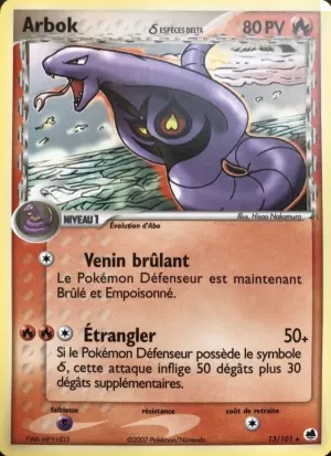 Arbok δ