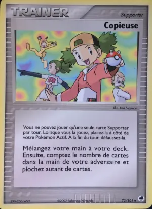 Copieuse