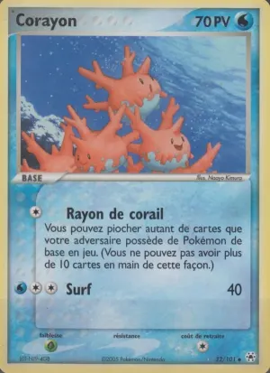 Corayon