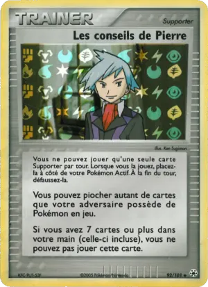 Les conseils de Pierre