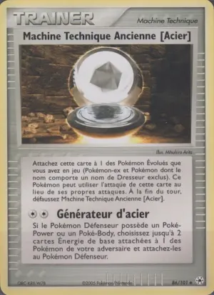 Machine Technique Ancienne [Acier]