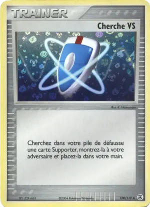 Cherche VS