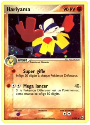Hariyama