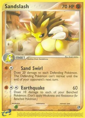 Sandamer