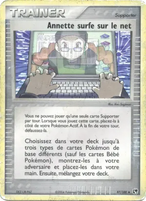 Annette surfe sur le net