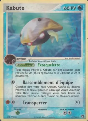 Kabuto