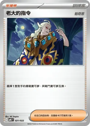 博士的研究
