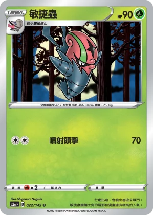拉普拉斯