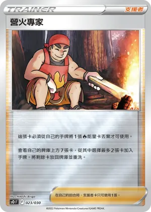 希嘉娜的決心