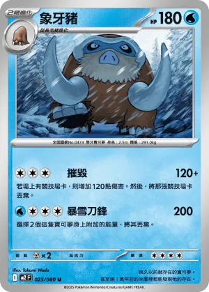 浩大鯨