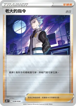 雙重渦輪能量