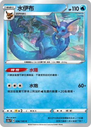 小磁怪