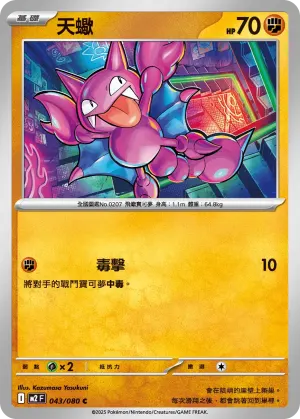 花葉蒂